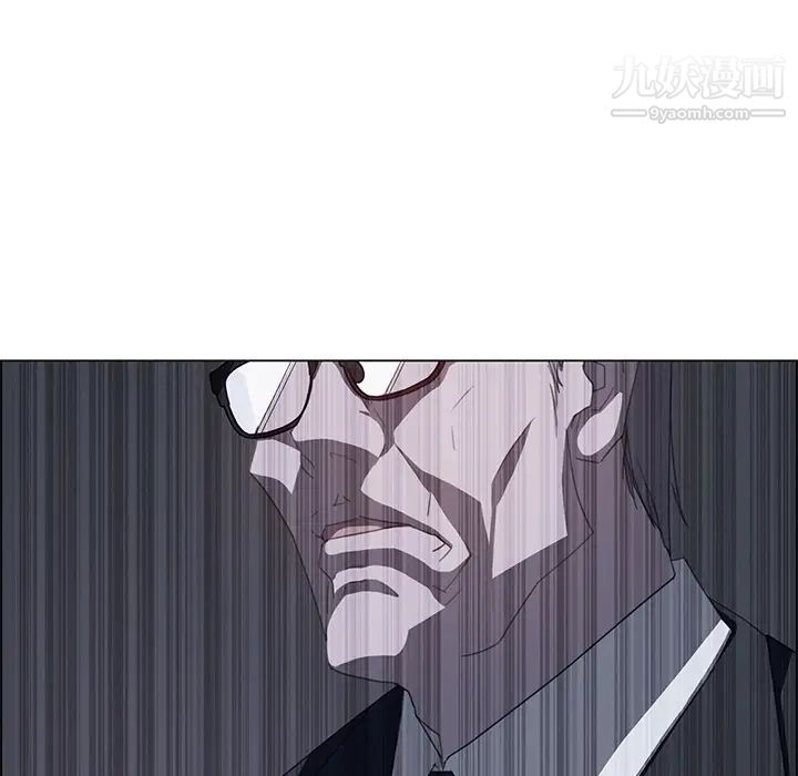 雨聲的誘惑第2話