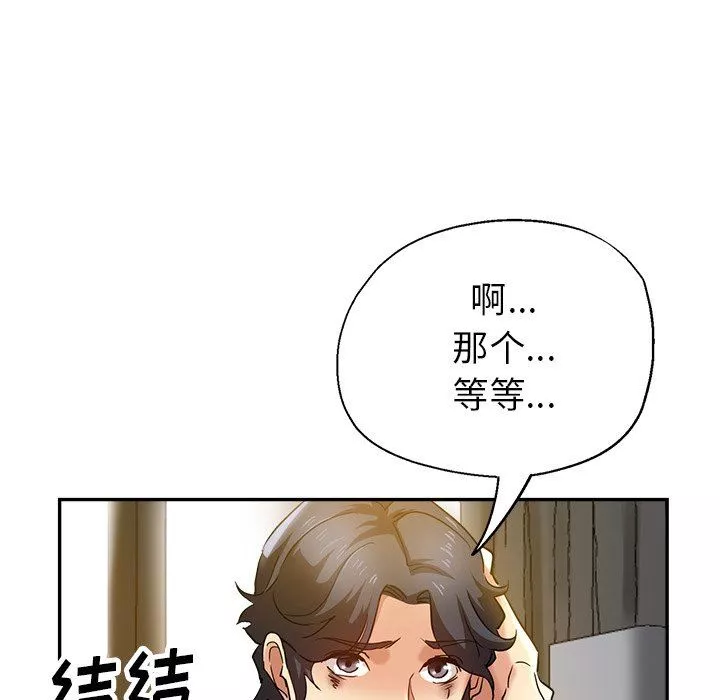 瑜珈初體驗第10話