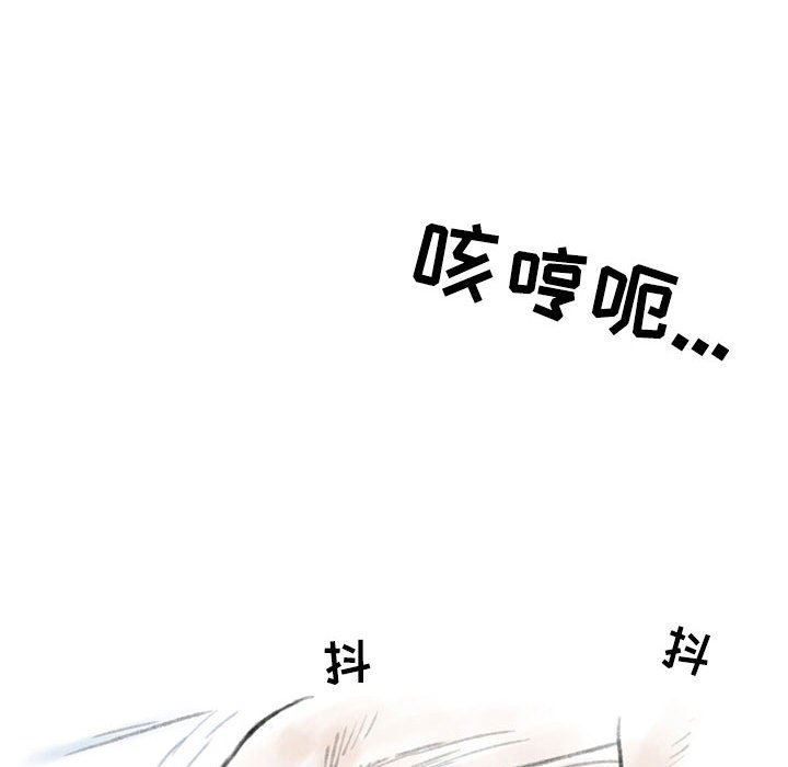 情事物語Second第40話