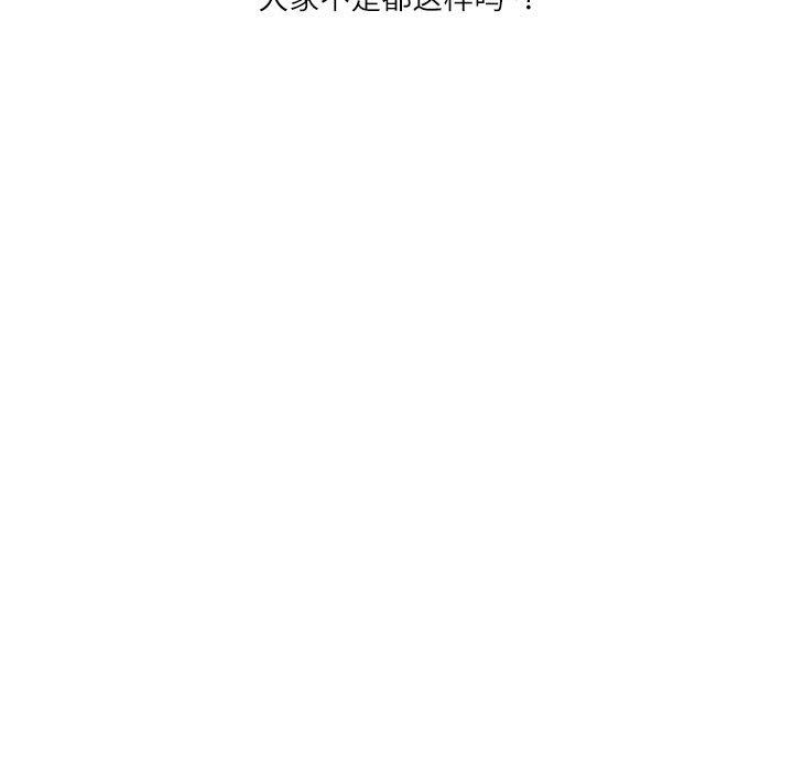 情事物語Second第40話
