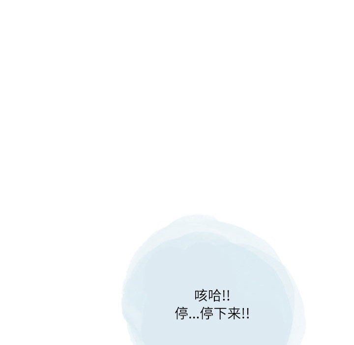 情事物語Second第40話