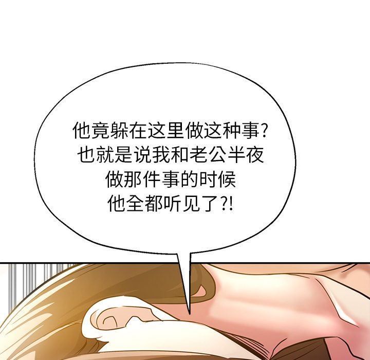 瑜珈初体验第10话
