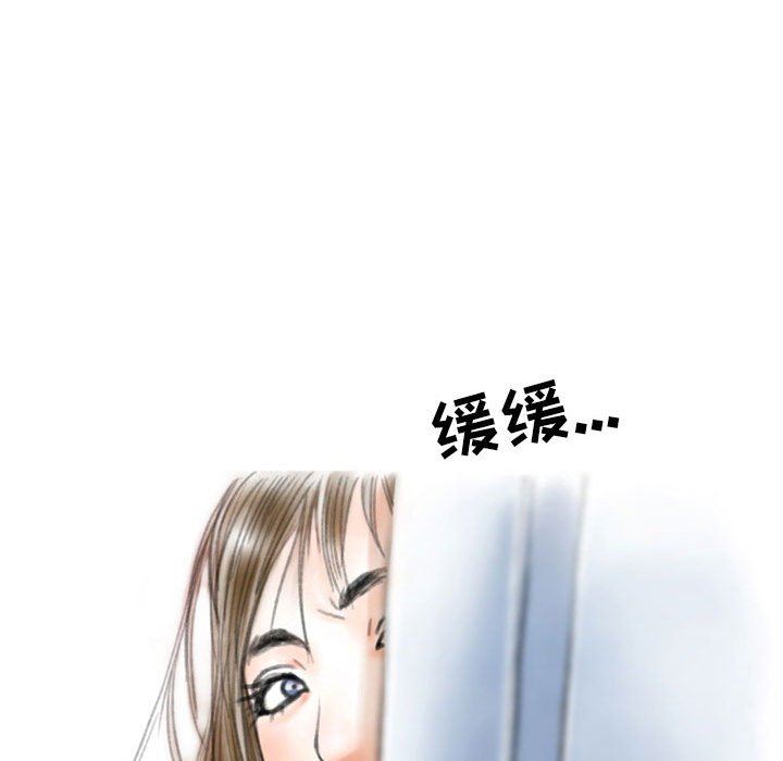 情事物語Second第40話