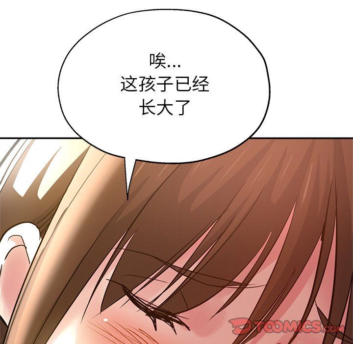瑜珈初体验第10话