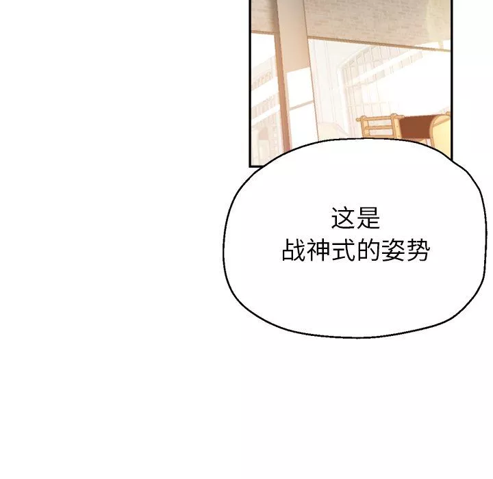 瑜珈初體驗第10話