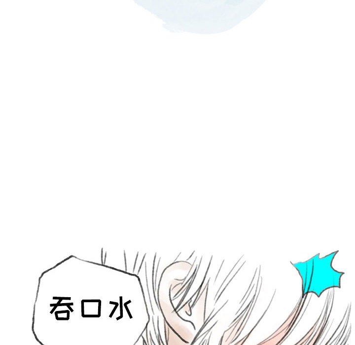 情事物语Second第40话