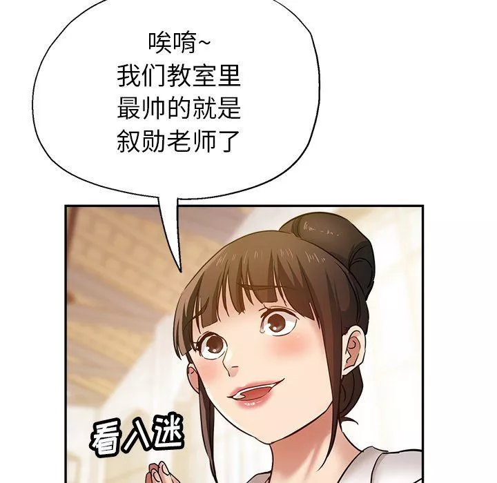 瑜珈初體驗第10話