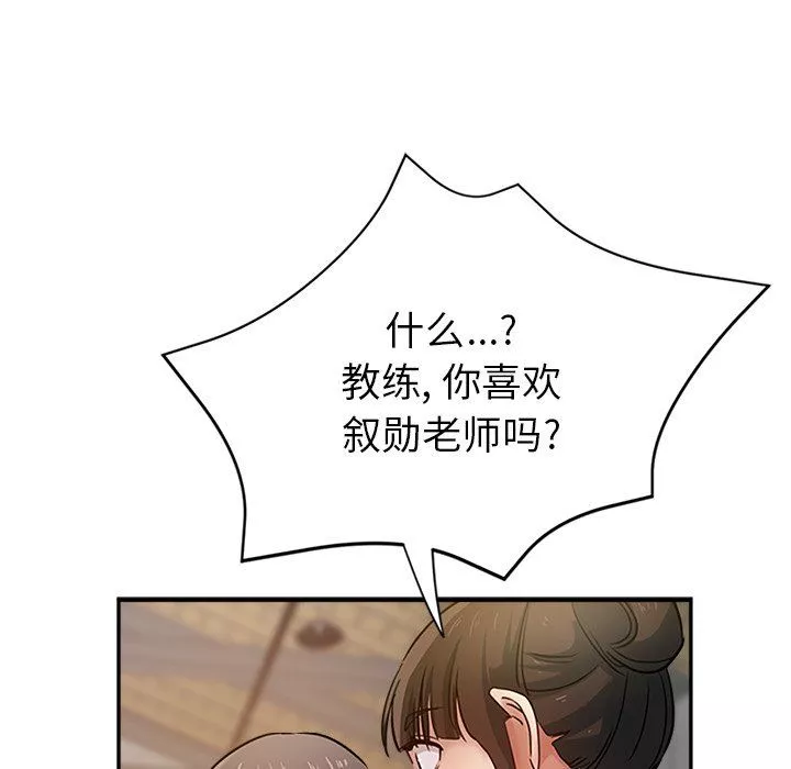 瑜珈初體驗第10話
