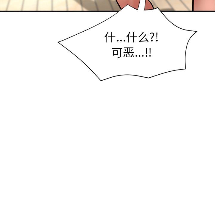 瑜珈初体验第10话