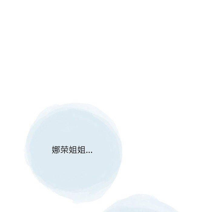 情事物語Second第40話