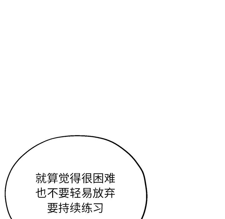 瑜珈初体验第10话