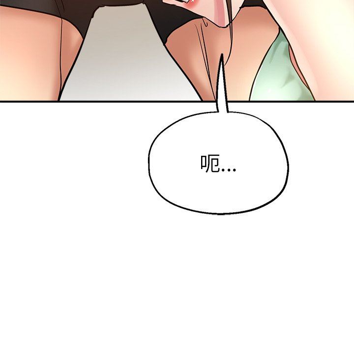 瑜珈初体验第10话