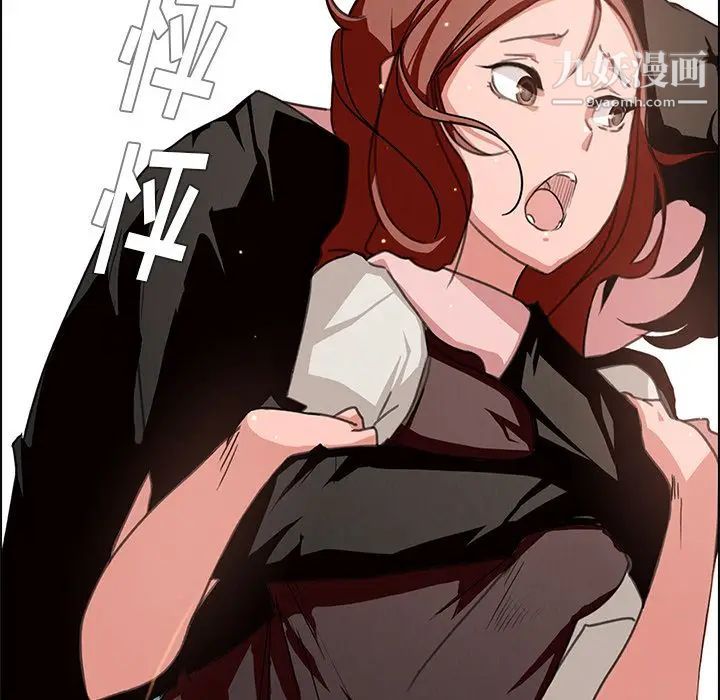 雨聲的誘惑第3話