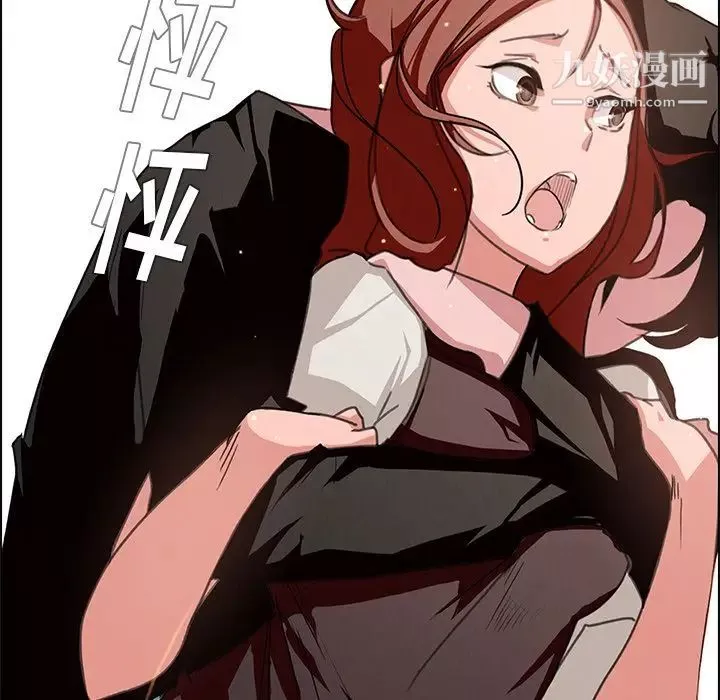 雨聲的誘惑第3話