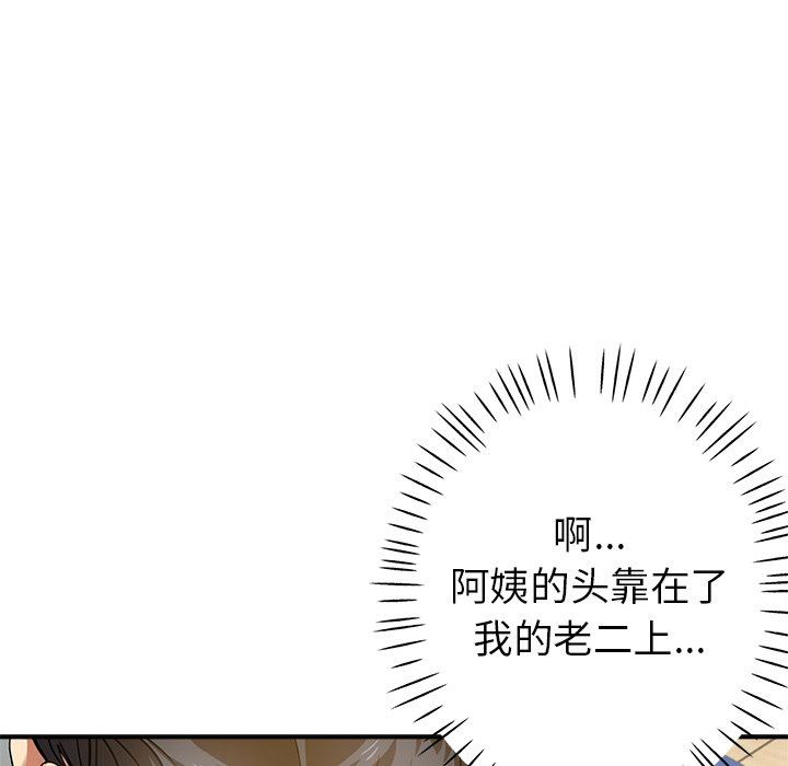 瑜珈初体验第10话