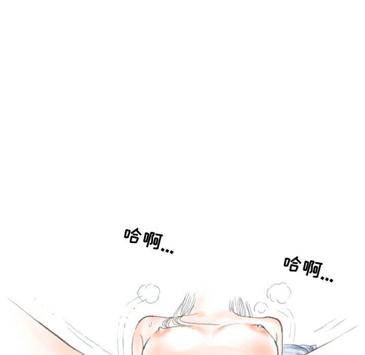 情事物語Second第40話