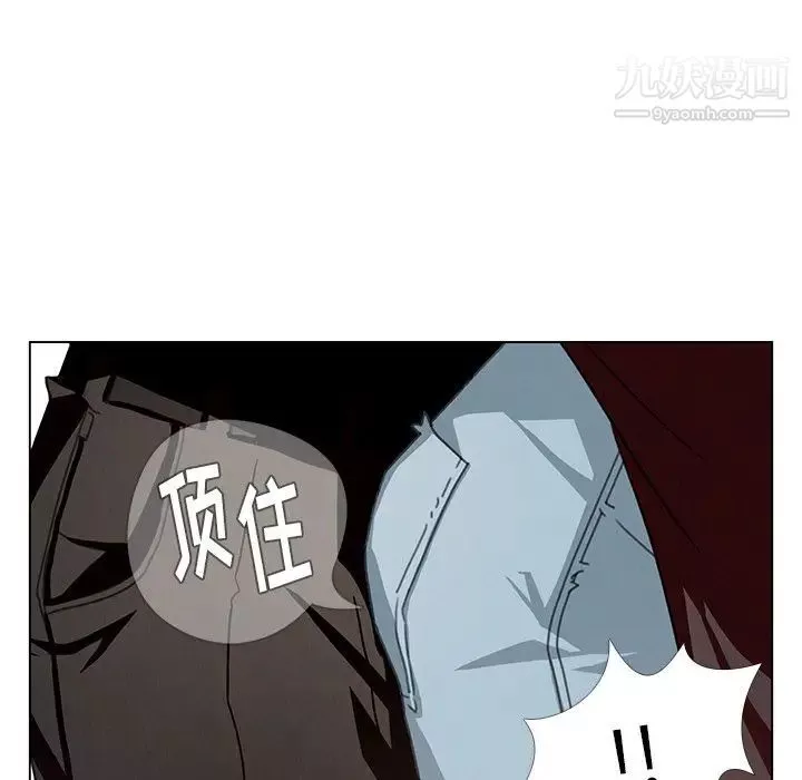 雨聲的誘惑第3話