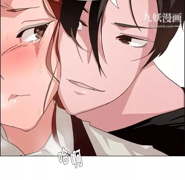 雨聲的誘惑第3話