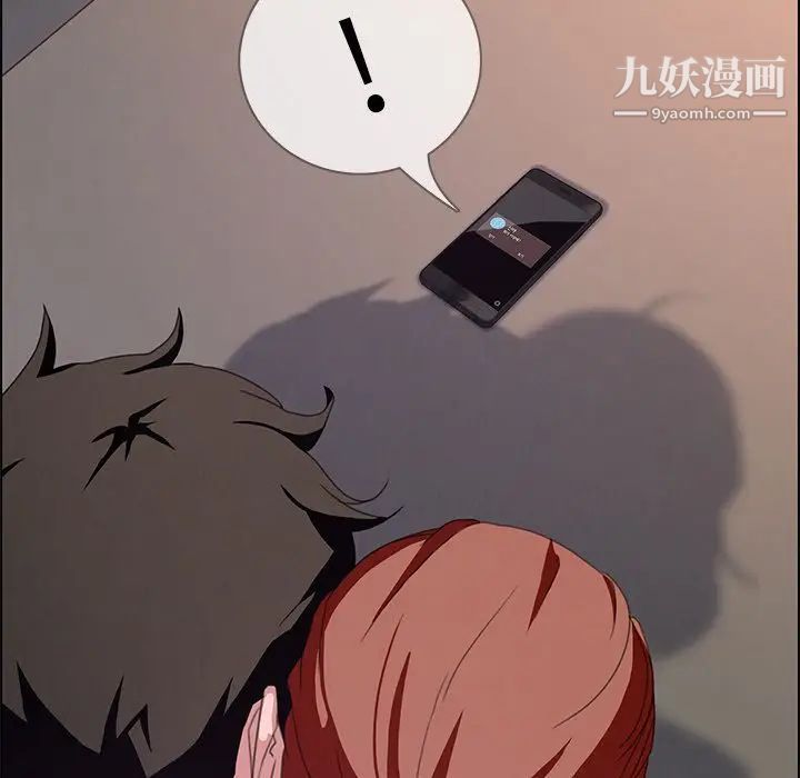 雨聲的誘惑第3話