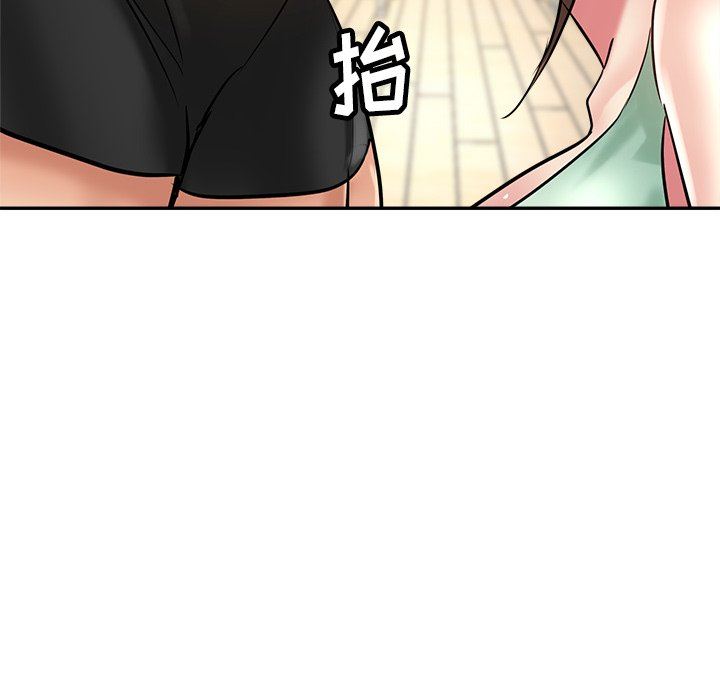 情事物語Second第41話