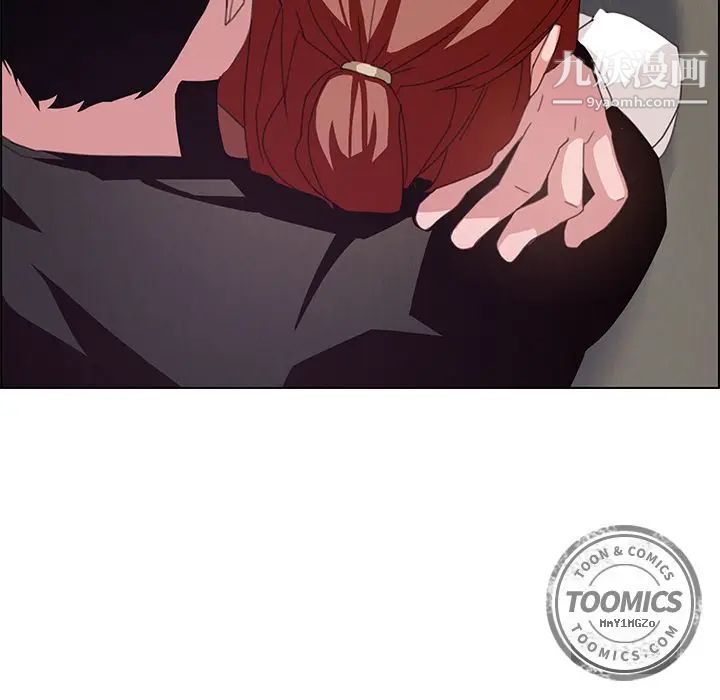 雨聲的誘惑第3話
