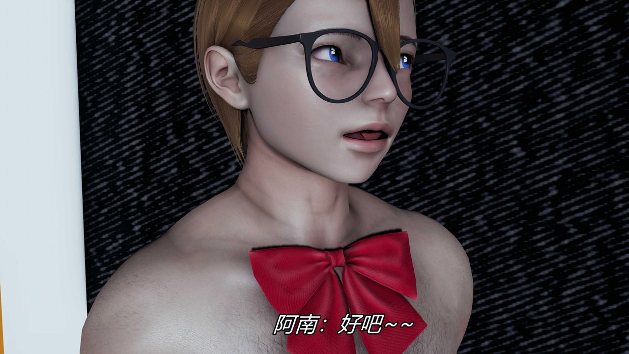 [3D]逆轉第三季第24話