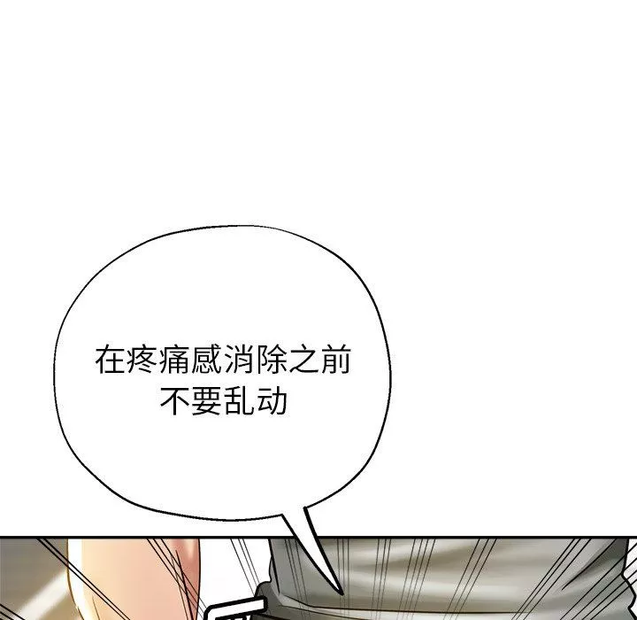 瑜珈初體驗第10話