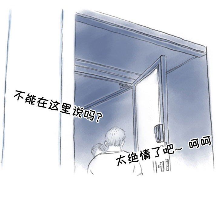 情事物语Second第41话