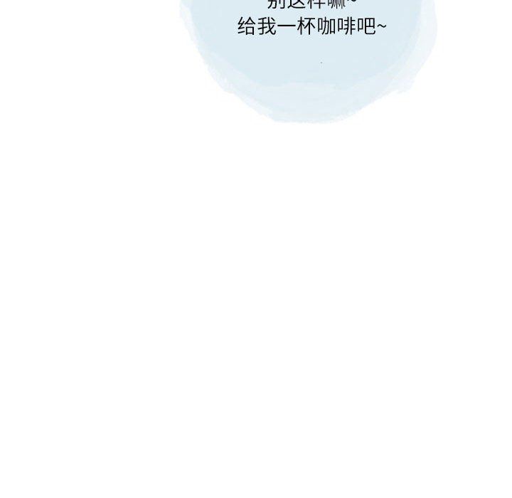 情事物語Second第41話