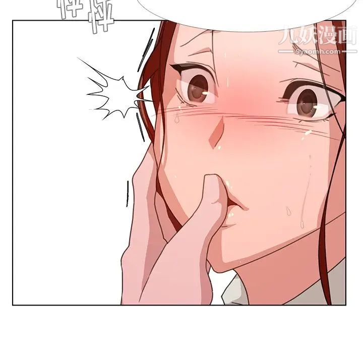 雨聲的誘惑第3話
