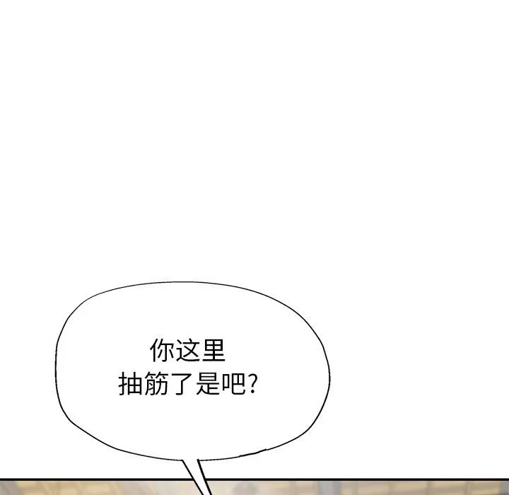 瑜珈初體驗第10話