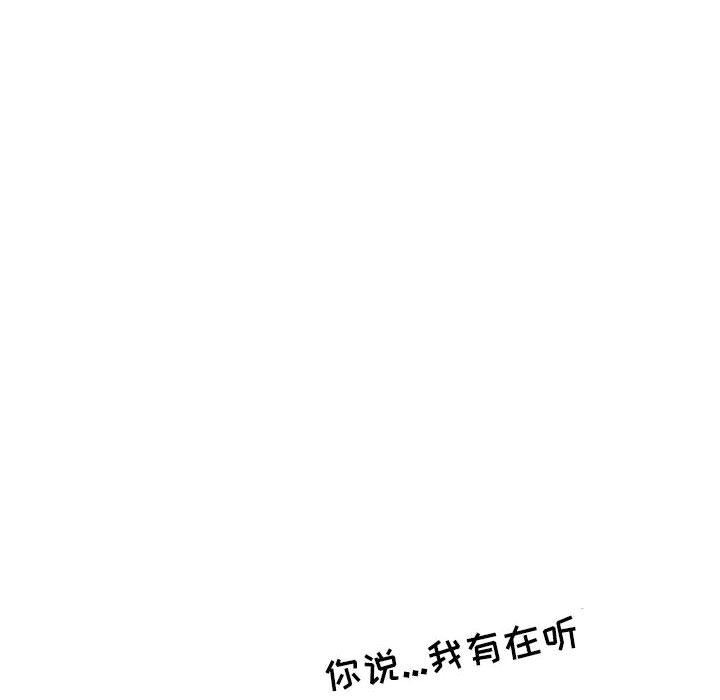 情事物語Second第41話