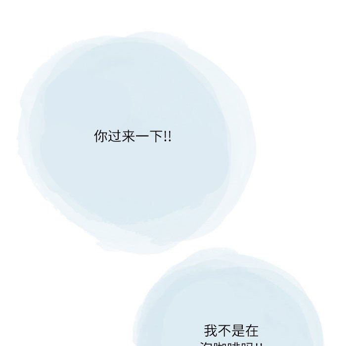 情事物語Second第41話