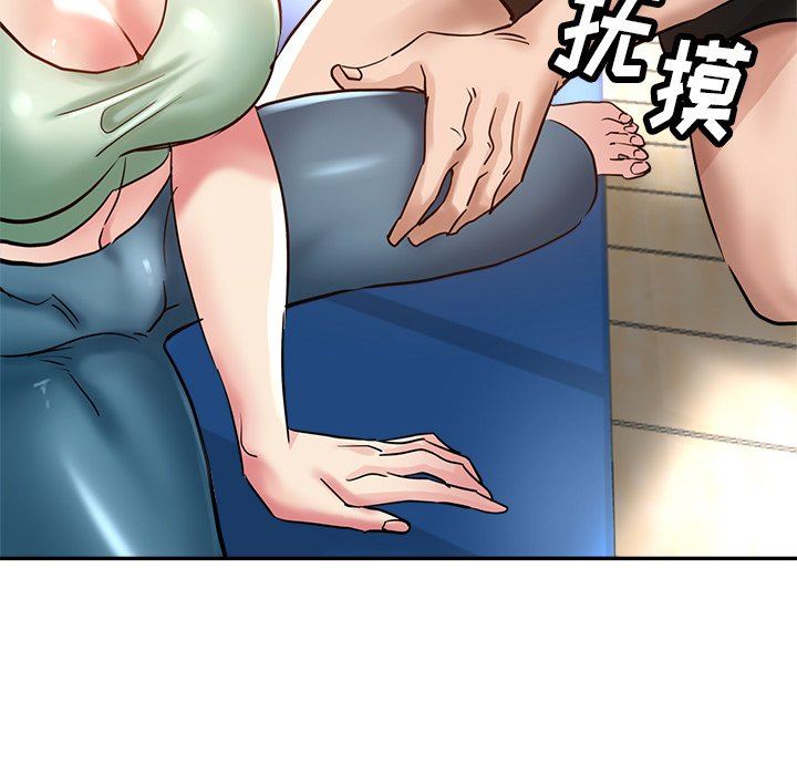 瑜珈初体验第10话