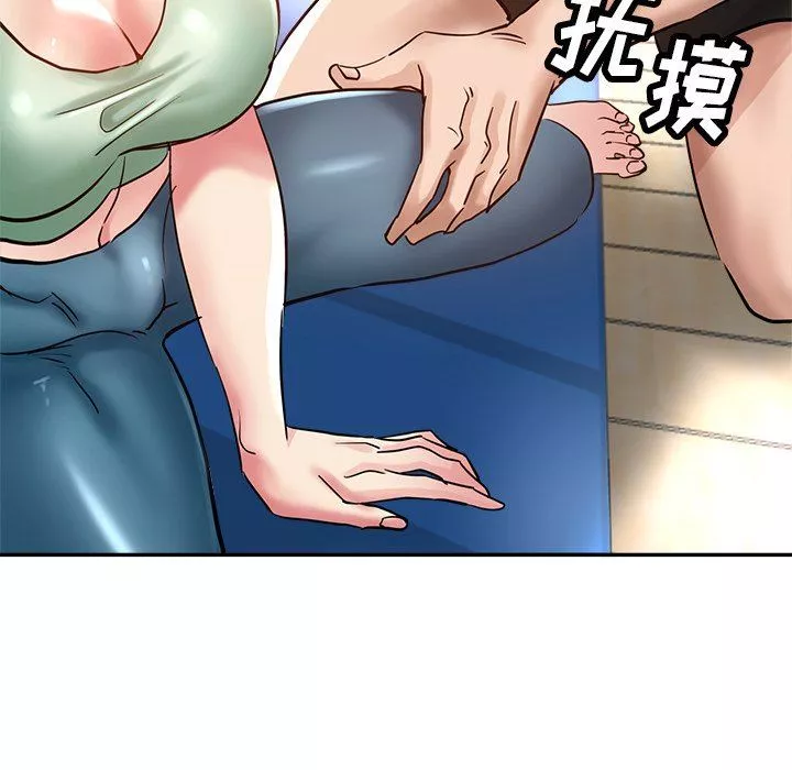 瑜珈初體驗第10話