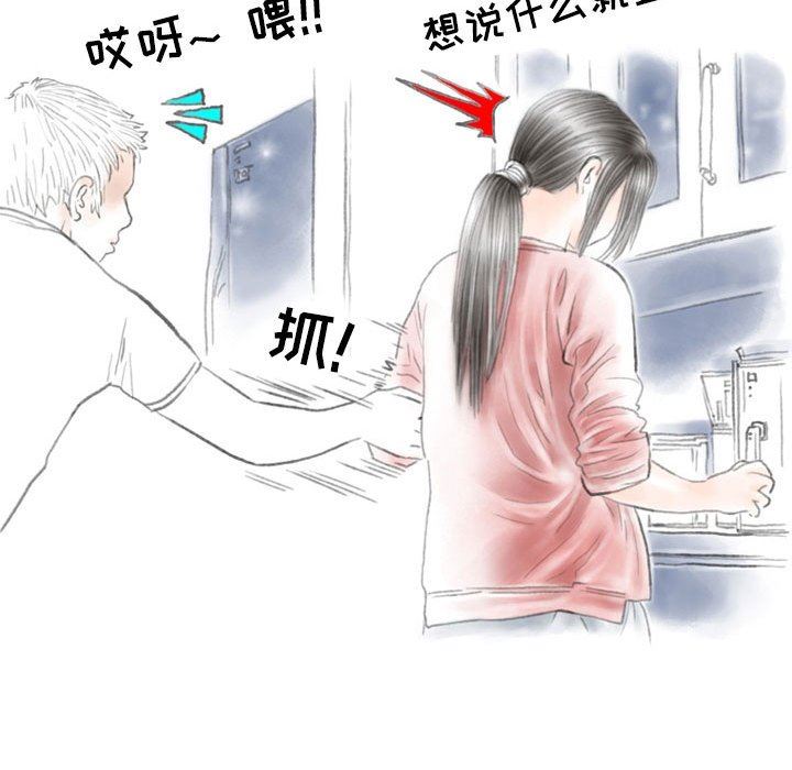情事物語Second第41話