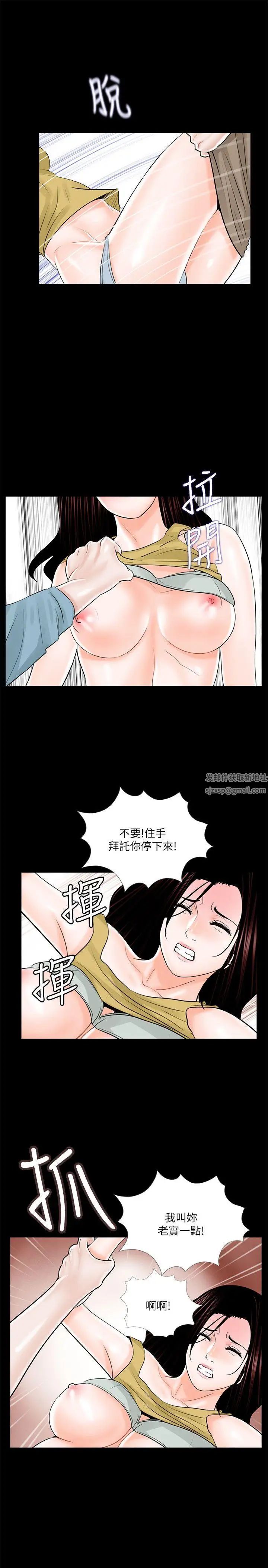 夢魘第26話-阿姨妳好棒