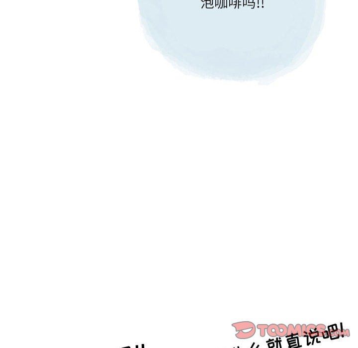 情事物语Second第41话