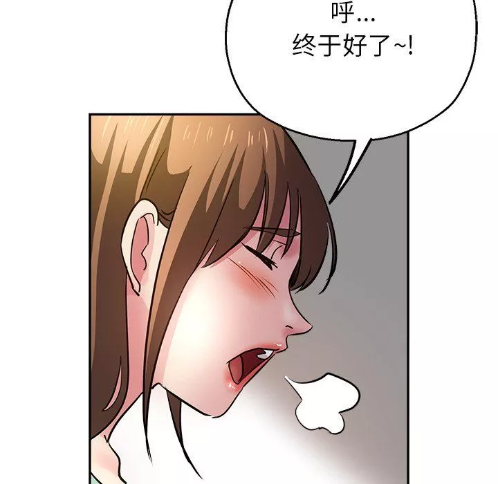 瑜珈初體驗第10話