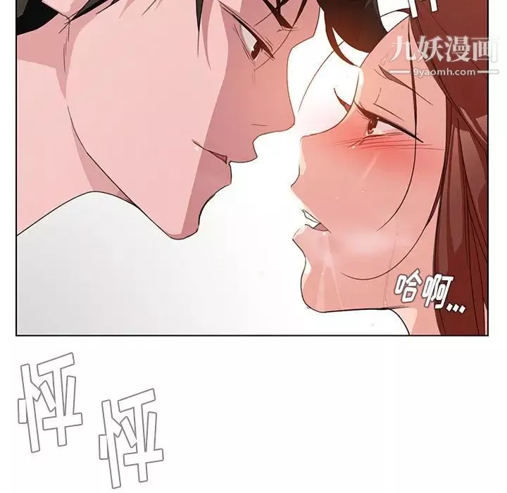 雨聲的誘惑第3話