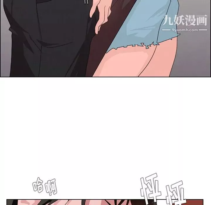 雨聲的誘惑第3話