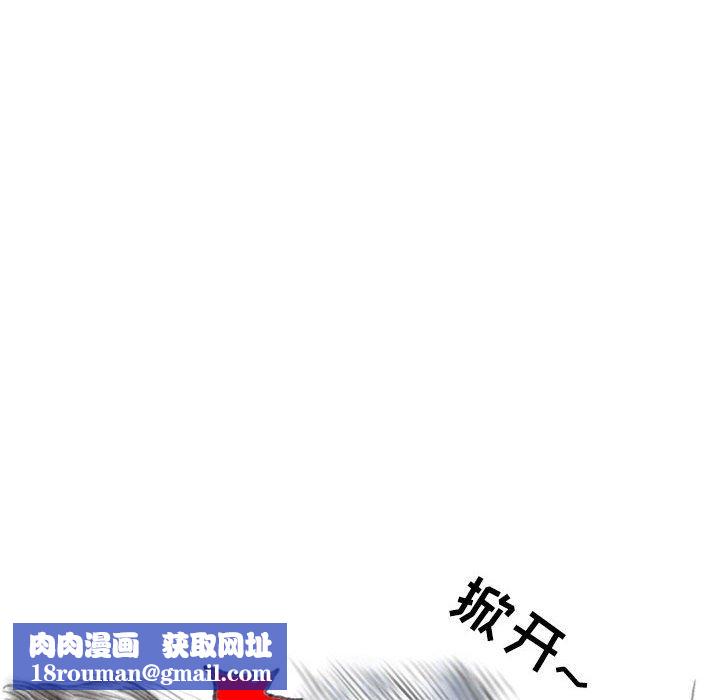 情事物語Second第41話