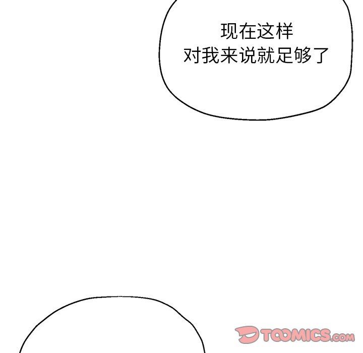 瑜珈初体验第10话