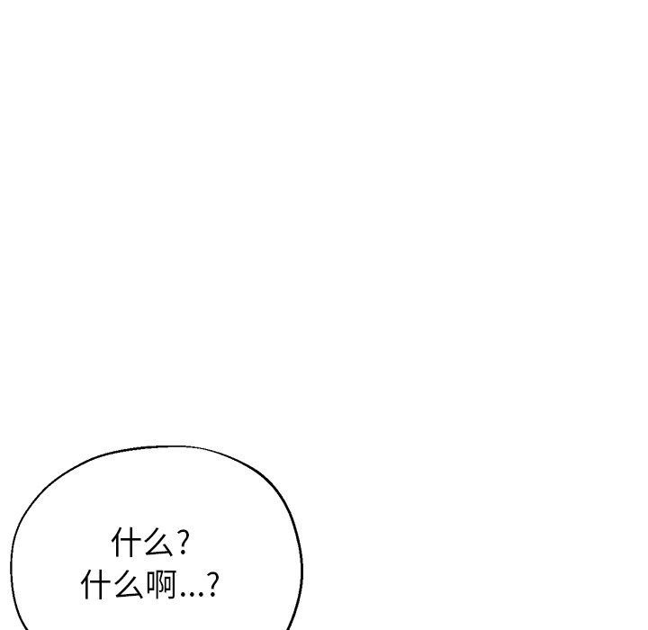 瑜珈初体验第10话