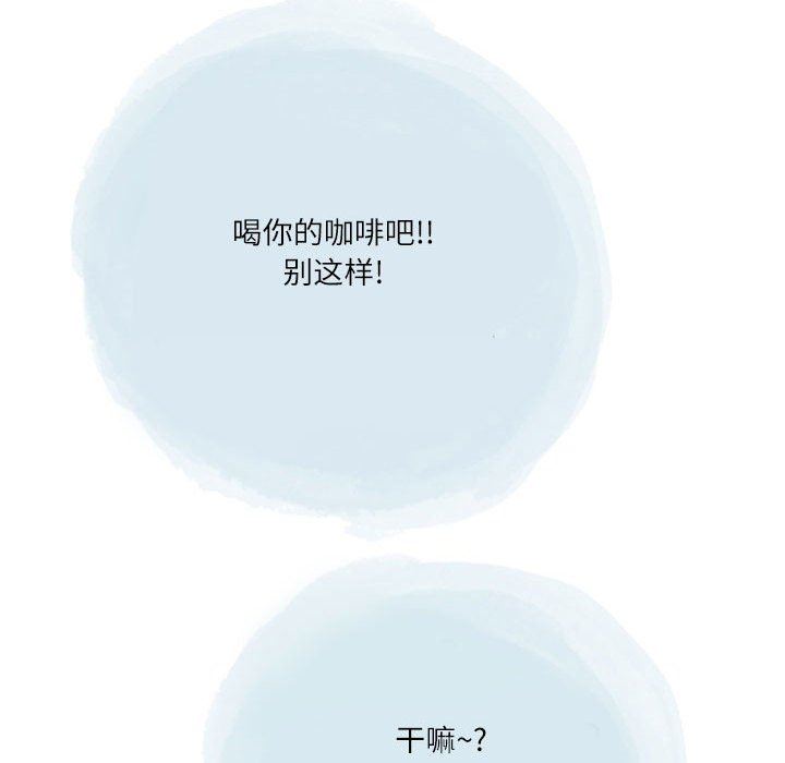 情事物語Second第41話