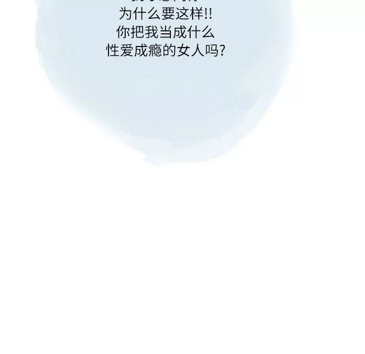 情事物語Second第41話