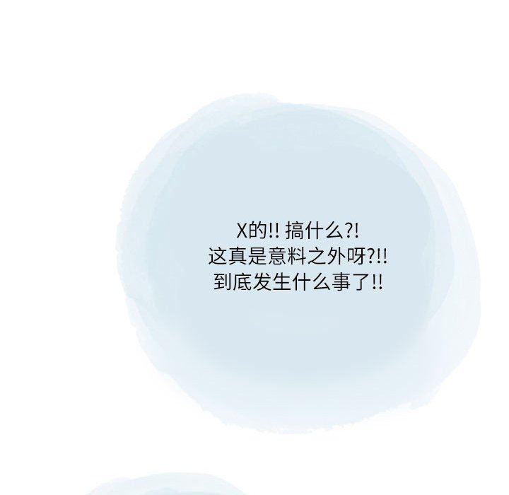 情事物語Second第41話