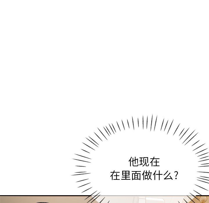 瑜珈初体验第10话