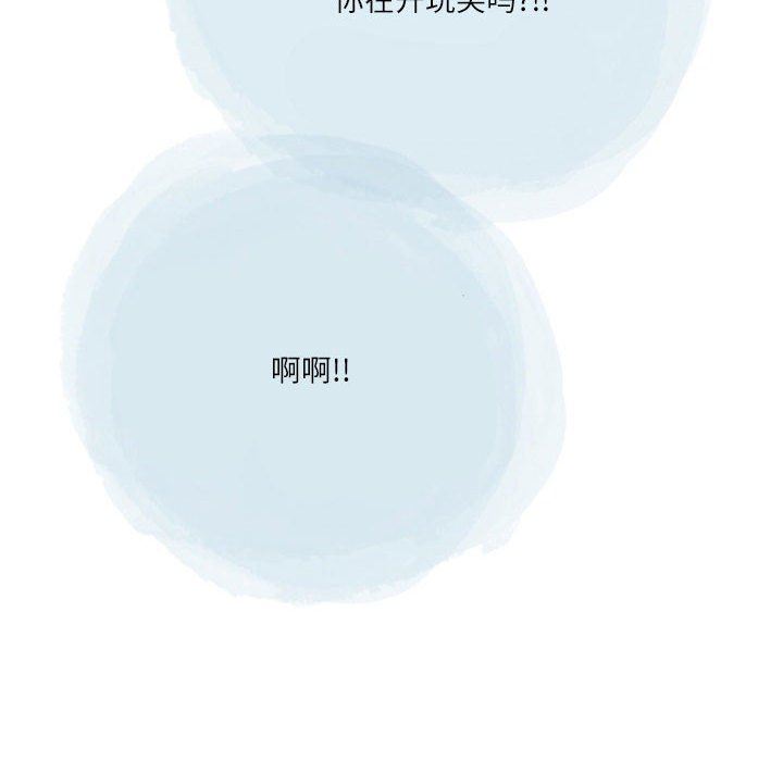 情事物語Second第41話