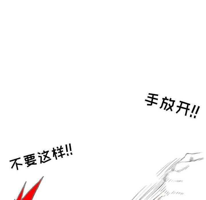 情事物语Second第41话